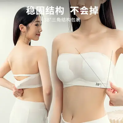 Traceless Bra Ice Silk Strapless Vest Cool Summer Wear