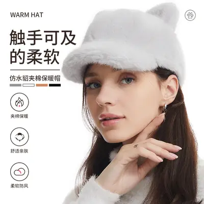 New Arrival Fluffy Cat Ears Cap Brown Women Winter Windproof