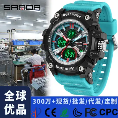 Sanda Black Multifunctional Electronic Watch for Outdoor Sports