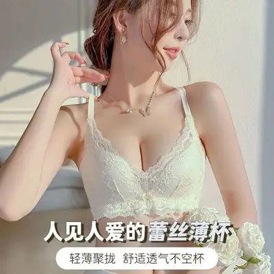 Women's Underwear Small Chest Push-Up Lace Bra
