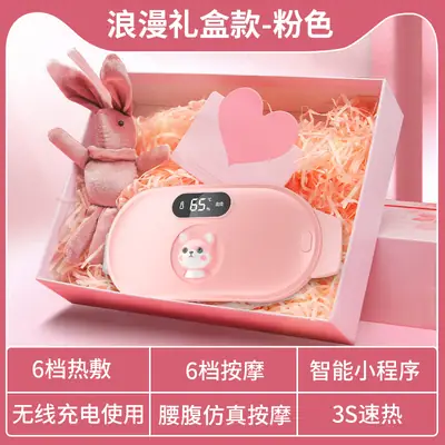Cross-border 6-Step Warm Belt Warm Palace Treasure Warm Palace Belt Heating Belt Big Aunt Artifact Warm Palace Warm Palace Belt
