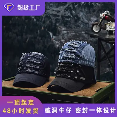 Blue Ripped Denim Washed Baseball Cap