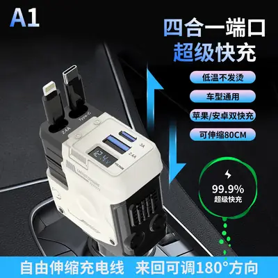 A1 Car Phone Charger 4-in-1 Retractable Line 99.9% Fast