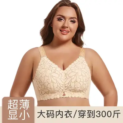 Women's Adjustable Underwear Large Chest Small Anti-Sagging Gathered Bra