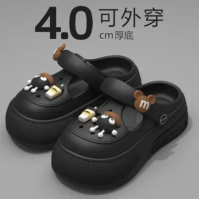 Eva Cave Mary Cartoon Non-Slip Summer Slippers White 2024