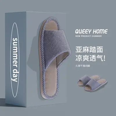 Linen Slippers Men's Summer Cotton and Linen Home Cloth Indoor Home Non-Slip Household Four Seasons Women's Cotton and Linen Linen Linen Slippers