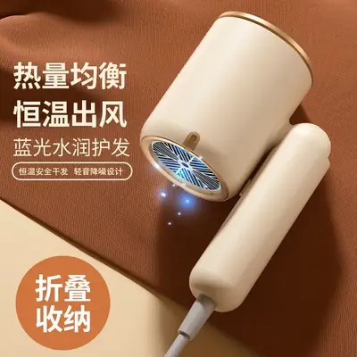 Folding Hair Dryer with Blue Light & Safety Fast Drying