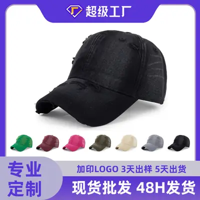 Washed Ripped Baseball Cap Men Women Casual South Korea