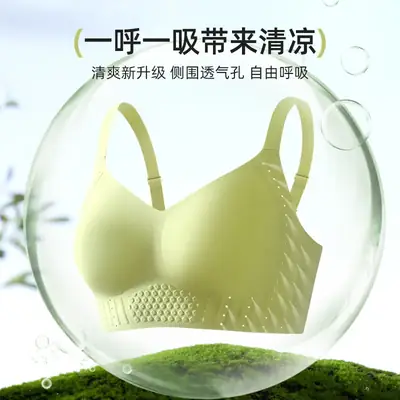 Traceless Underwear Large Chest Small Ventilation Hole Gathering Air Litching Closer Parammary Breasts Non-Rimless Bra