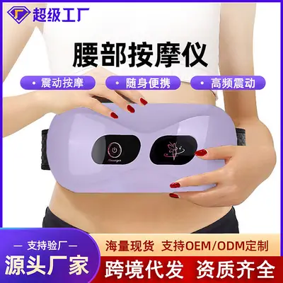 Cross-border Belly Waist Massage Belt for Home Use