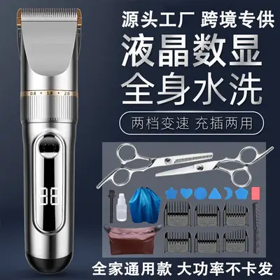 Smart Electric Hair Clipper with Digital Display