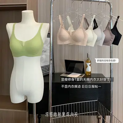 Traceless Underwear Women's Big Chest Shaped