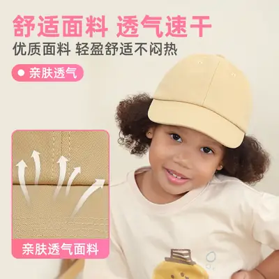 Pink Kids Baseball Cap Lightweight Embroidered