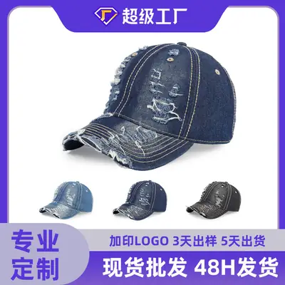 Women Denim Distressed Cap Men Sun Hat 48H