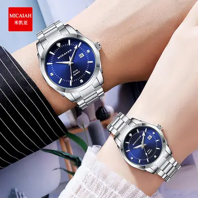 Stainless Steel Couple Watch Waterproof Micaiah Strap