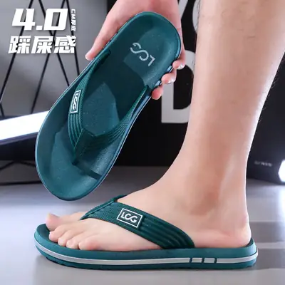 Men's Green Anti-odor Flip Flops Summer Wear
