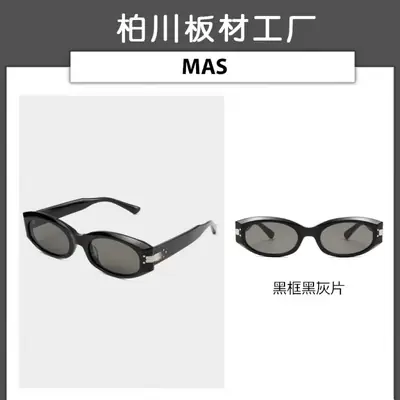 High-End Cat-Eye Sunglasses Black Nylon Lens