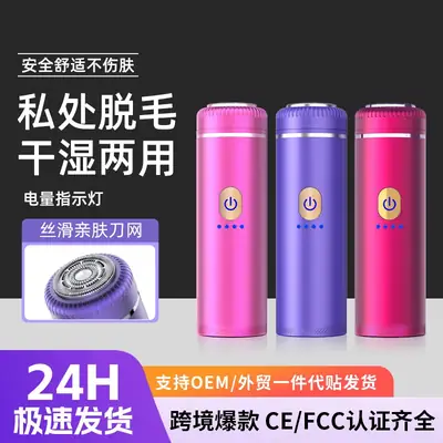 Women's Purple USB-C Hair Trimmer with 2h Charge