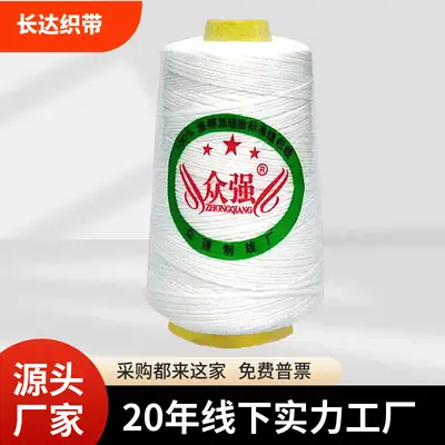 Manufacturer Wholesale Bag Sewing Machine Sealing Thread Polyester Bag Sewing Thread Woven Bag Packing Thread Polyester Thread High Strength and Wear Resistance