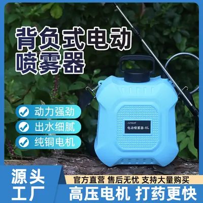 Rechargeable Electric Watching Pot Household Car Wash Pumping Gardening Shower Water Gun Disinfection Sprayer with Bucket
