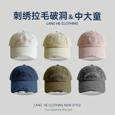 New York Letter Embroidered Baseball Cap for Boys Girls