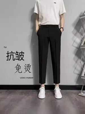 Black Men's Cropped Slim Fit Dress Pants