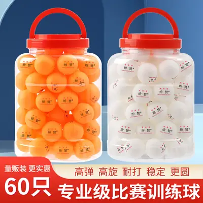 Wholesale fen praise Samsung 40 new material table tennis high elasticity resistant to play professional competition training seamless table tennis