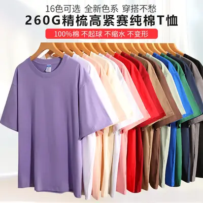 Men's Lavender Cotton Round Neck T-Shirt Small Off-Shoulder