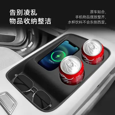 Suitable for 24 Haval H6 wireless charging silicone pad charging panel anti-slip pad shock absorption cup cover fixed cup holder