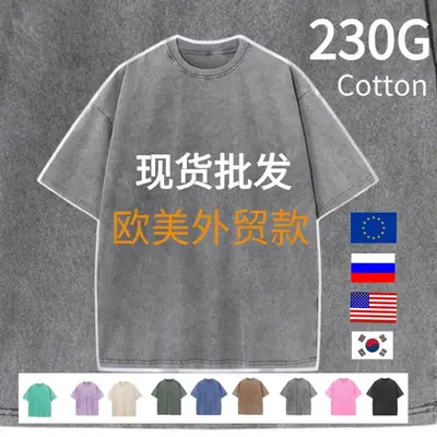 Men Cotton T-Shirt 230C Loose Fit Washable