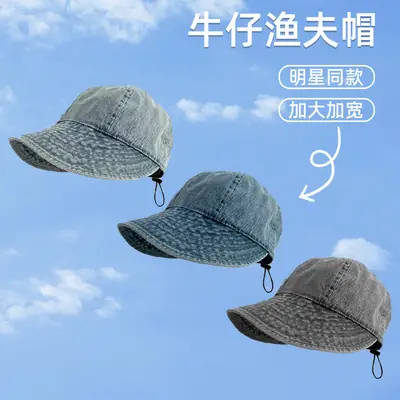 Women UV Protective Large Bristle Sun Hat