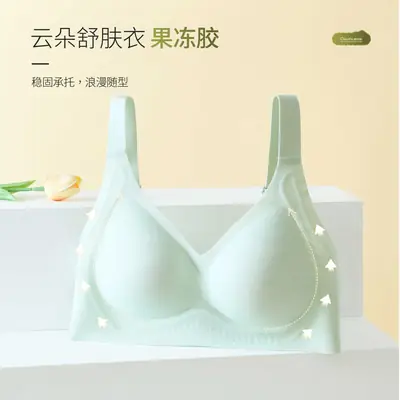 Jelly W-Shaped Bra with Star Decor