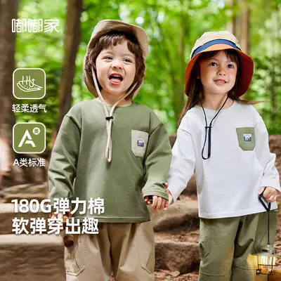 Dudu Long Sleeve T-Shirt Boys Girls White Autumn Wear