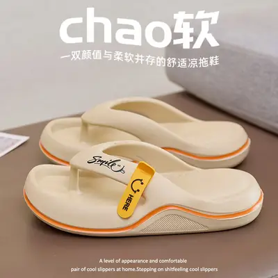 Soft Sole Slippers Women Summer Outer Wear Seaside Beach Sports Sandals Girls Outdoor Non-slip Soft Bottom Flip-flops