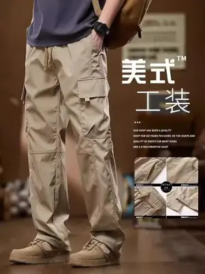 Men Ice Silk Paratrooper Pants Large Summer Loose Straight Leg