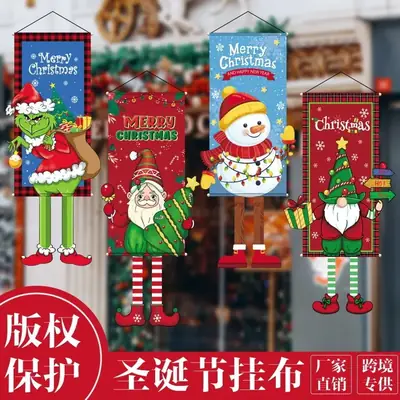 2026 Cross-Border Christmas Flag Decorations Set