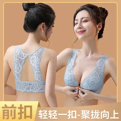 Lace Back Underwear Women Small Chest Push Up
