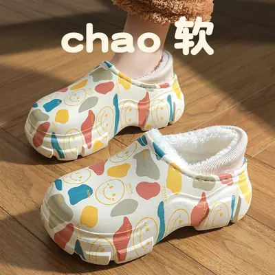 Thickened Winter Cute Cotton Slippers, New Soft-Soled Closed-Back Warm Non-Slip Maternity Postpartum Thick-Soled Surgical Cotton Shoes