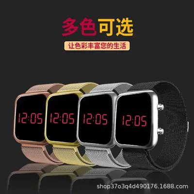 Digital Watch with Alloy Band for Men Women Fashionable Sports Wear