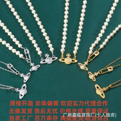 Queen Mother Necklace Women Pearl Pin Paperclip Same Style Pendant Planet European and American Factory Wholesale