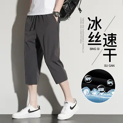 Men Ice Silk Capri Pants Summer Plus Size