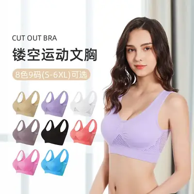 Cross-border breathable mesh sports bra for plus size