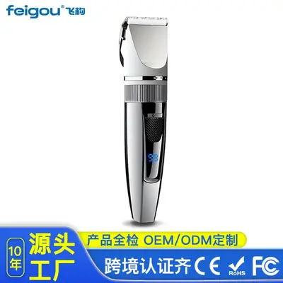 Professional Hair Clipper with LCD Display & Oil Head