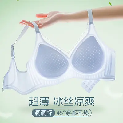 Traceless Summer Thin Push-Up Bra Women
