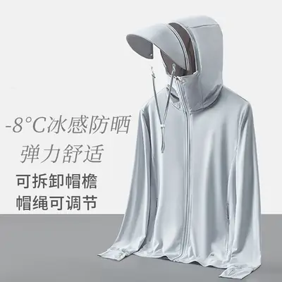 Women's White Hooded Sun Protection Coat UV Protection