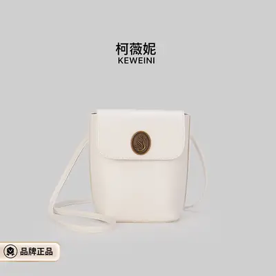 White Mini Mobile Phone Bag Women's Fashion Retro Simple Shoulder Bag