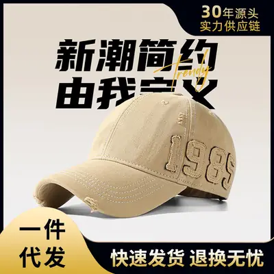 Black Letter Hole Baseball Cap for Women & Men