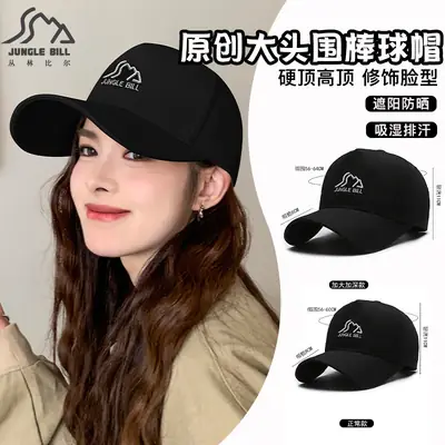 Jungle Bill Black Baseball Cap for Men Women Live Cross Border