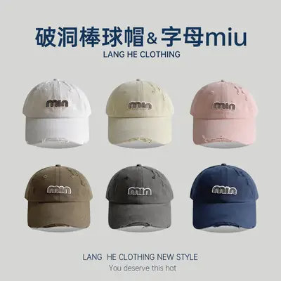 Vintage Korean-style Washed Cap Men Women All-match
