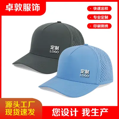 Blue Laser Perforated Men's Travel Cap